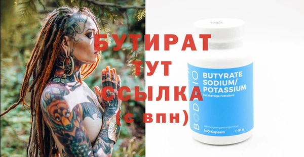 MDMA Верхний Тагил