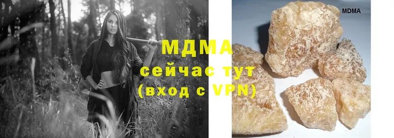 MDMA VHQ Закаменск